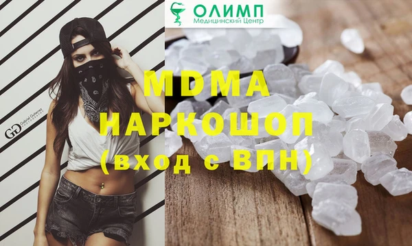 альфа пвп VHQ Бугульма