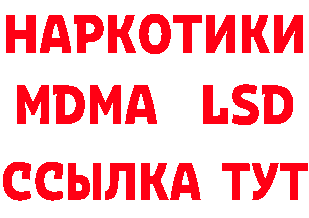 APVP Соль вход сайты даркнета hydra Качканар