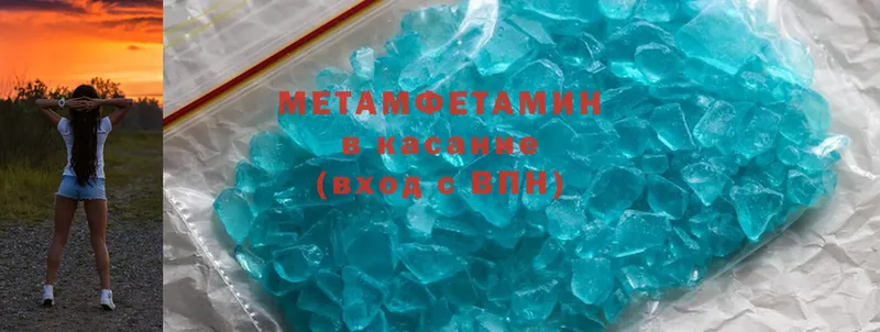 кракен вход  Качканар  МЕТАМФЕТАМИН Methamphetamine 